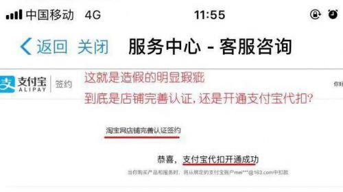 图为受访者提供