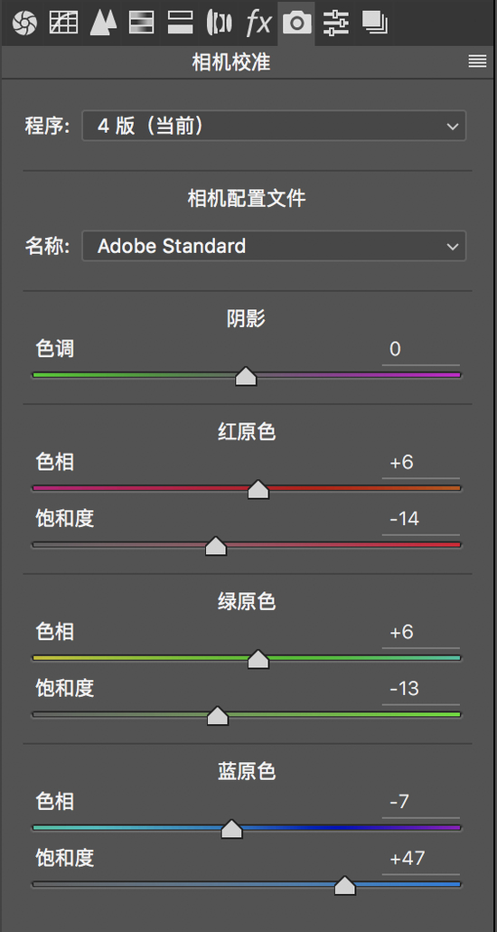 进入Camera raw相机校正选项卡
