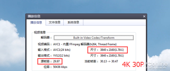富士X-T100机内合成4K 30P延时摄影视频