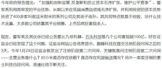 图片：原文截图