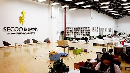 寺库的奢侈品鉴定中心&nbsp;图源/官网