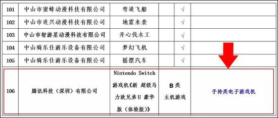 消息一出，玩家阵营大概有这么两种声音（下图）