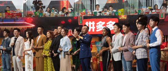 拼多多联合湖南卫视推出“618超拼夜”，2020年