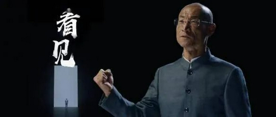 图：《看见》，来源：网络