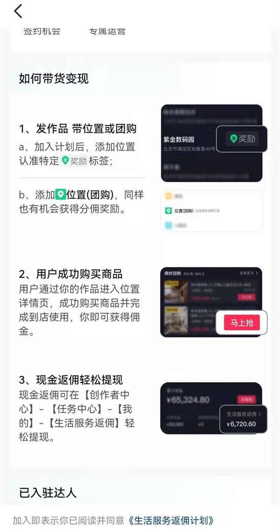 来源：官网截图