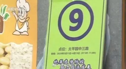 成都摊位经营者手里的绿卡