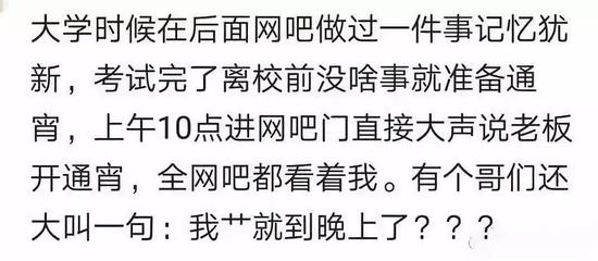 ▲图片来源：微博