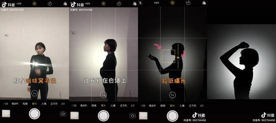  ▲图片来自：抖音/咋拍 APP