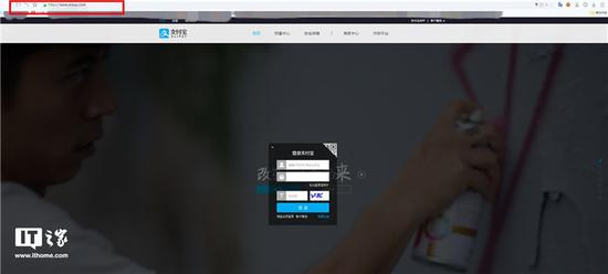 ▲真支付宝平台