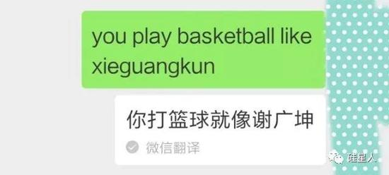 蔡徐坤是目前中国娱乐界流量第一的明星，其粉丝肯定不好惹。