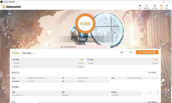 Time Spy模式图形分：5311 （以上测试均使用出厂默认的版本Nvidia显卡驱动）