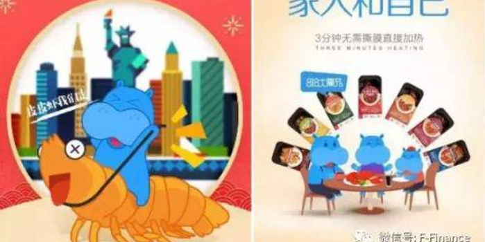 广州检出盒马鲜生海鲜含抗生素:黄金贝、花甲