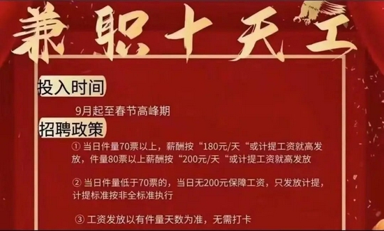 网络截图