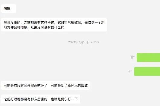 图片来源：访谈者提供