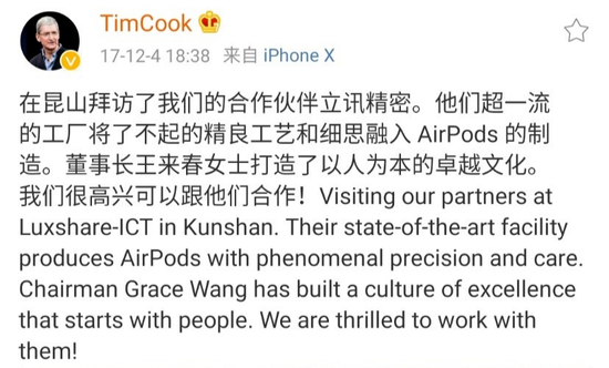 图源/新浪微博