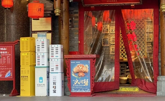 图源：IT时报