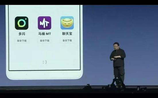 三款产品的下载二维码、链接都被微信“封杀”&nbsp;罗永浩喊话想和微信聊聊