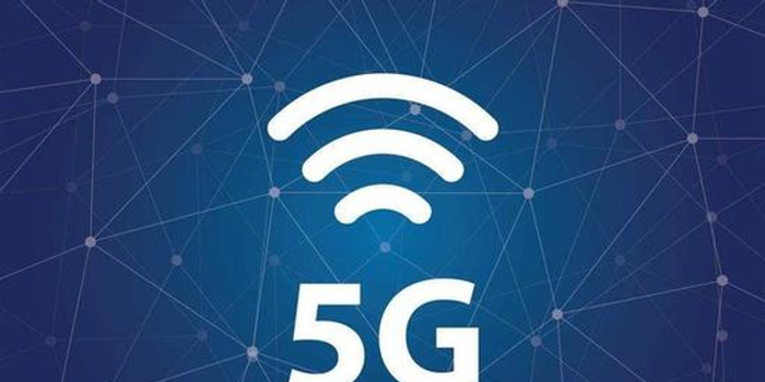 日本通信运营商分配5G信号频段 2020年春季启