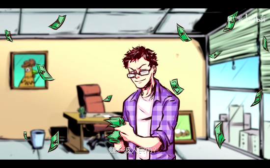 敖厂长虚拟形象