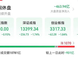 3连板后，600503跌停
