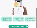 万事达卡携手万事网联：中国持卡人 Apple Pay 跨境支付正式开通，境外数字支付迈入新时代