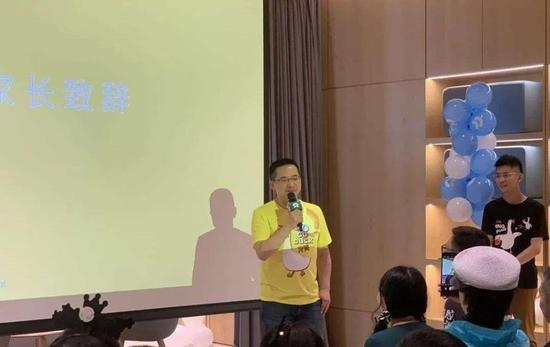 秦力洪在上海NIO House不正经运动会开幕式上致辞 &nbsp;来源：蔚来App