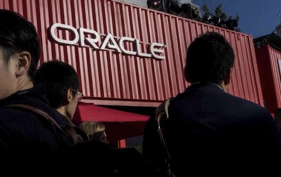 Oracle公司（甲骨文中国）