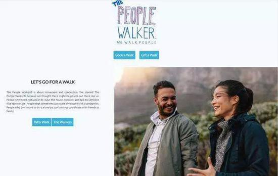 People Walker网页