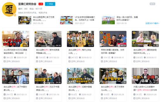 图&nbsp;/&nbsp;bilibili&nbsp;燃财经截图