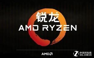 无论Intel还是AMD&nbsp;2017都是“突破”的一年