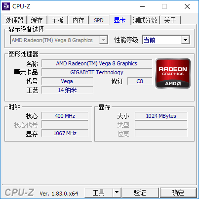 锐龙3 2200G CPU-Z GPU截图