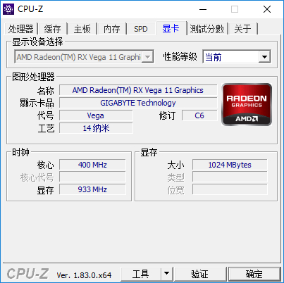 锐龙5 2200G CPU-Z GPU截图（GPU-Z有兼容性问题）
