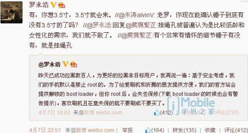 罗老师你还记得不？