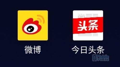 放大魅蓝S6的桌面图标……