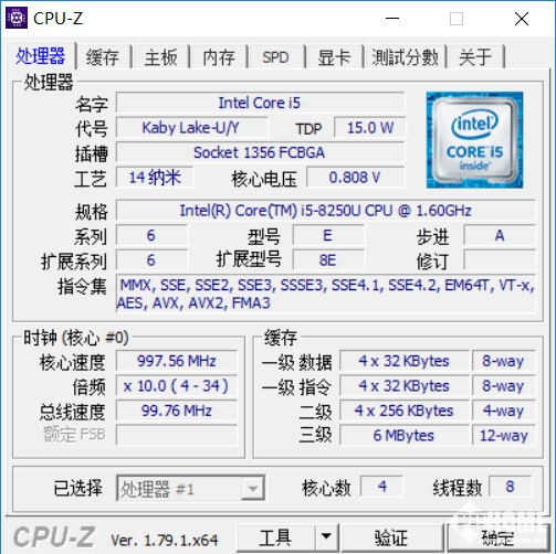Intel第八代酷睿i5 8250U处理器