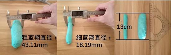 接下来就让我们着手实验吧！去吧粗蓝翔！