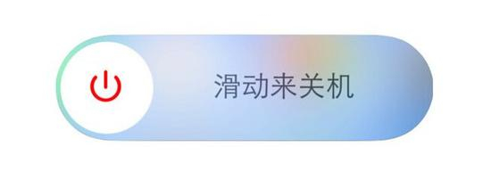 一周做一次手机重启很有必要