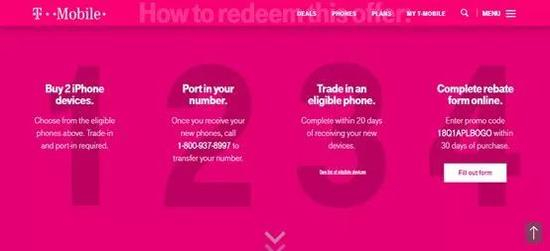 ▲图片来源：T-Mobile官网