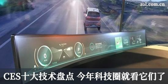 CES十大技术盘点&nbsp;今年科技圈就看它们了