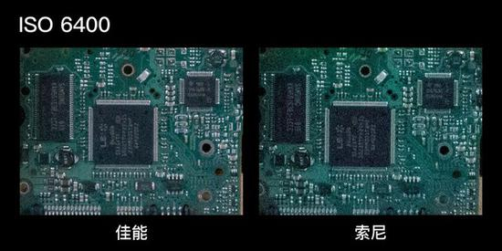 ISO&nbsp;1600、3200、6400控噪对比