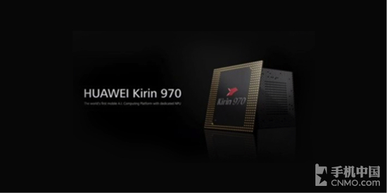 海思麒麟970