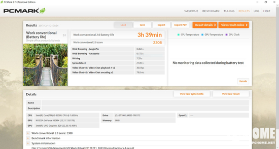 PCMARK 8 Work Conventional续航测试
