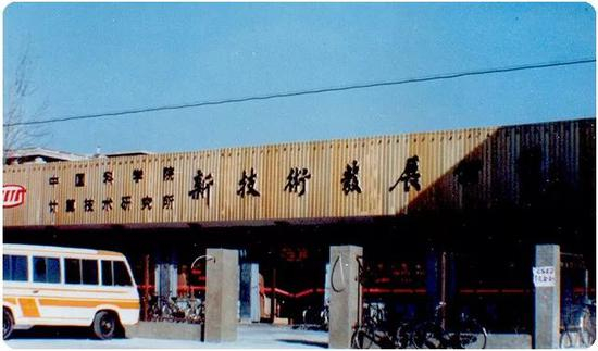 联想早年办公地