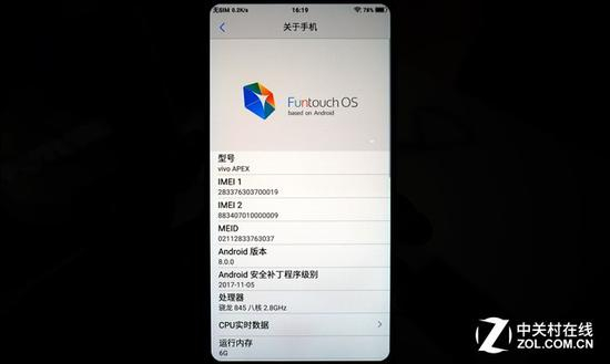 vivo&nbsp;APEX配置