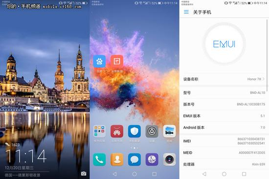 ▲EMUI 5.1