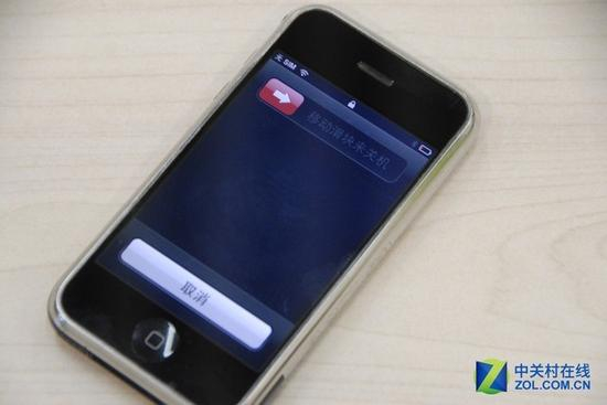 关机回家过周末