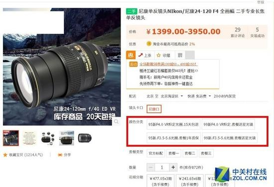 不同代数，不同型号，往往容易混淆，不一定是陷阱，但是很容易出问题