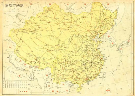 铁路方略图，孙中山，1912年