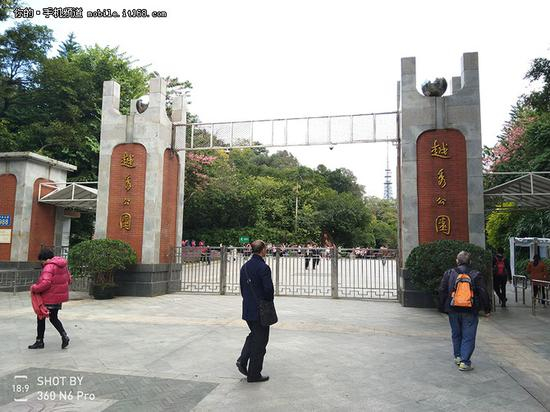 ▲360手机N6 Pro样张