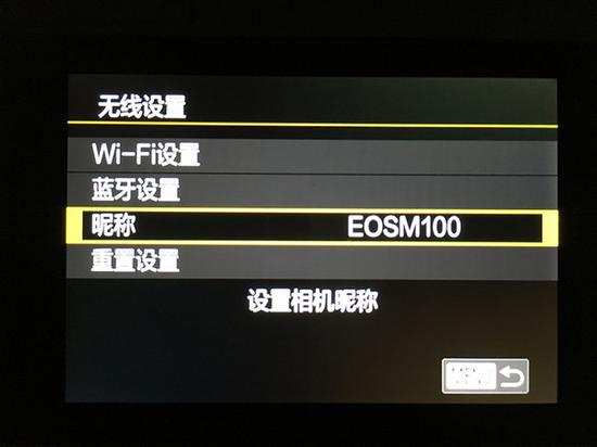 蓝牙模块最大特色就是可以关机传输